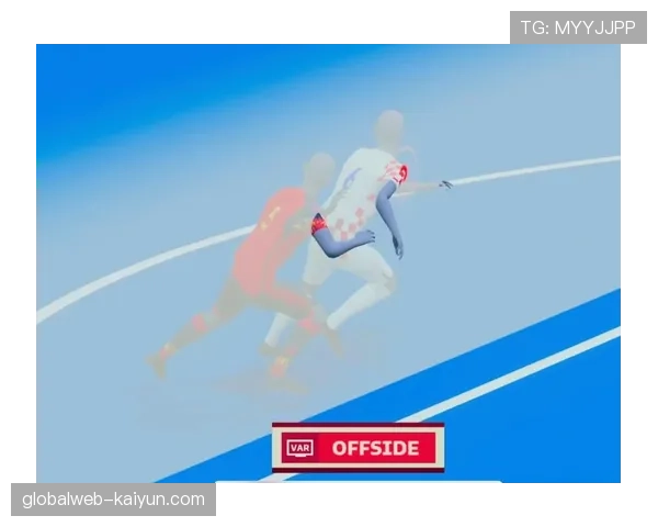 VAR技术结合3D球员模型 半自动越位判罚精度提升 VAR技术结合3D球员模型 半自动越位判罚精度提升