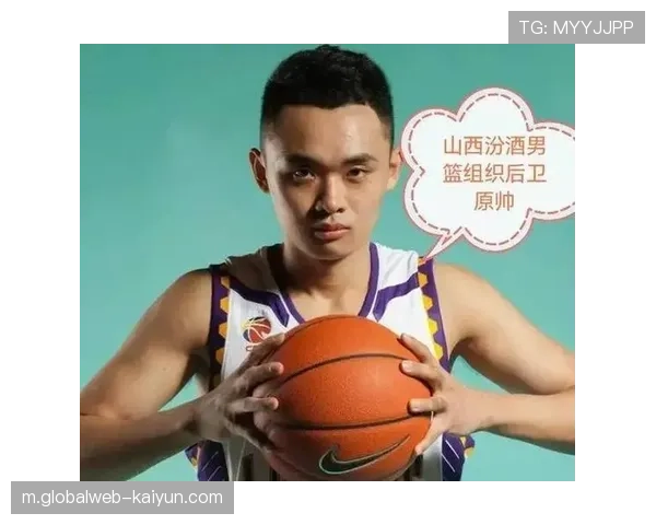 山西汾酒外线火力凶猛，原帅45.7%三分命中率领跑本土射手